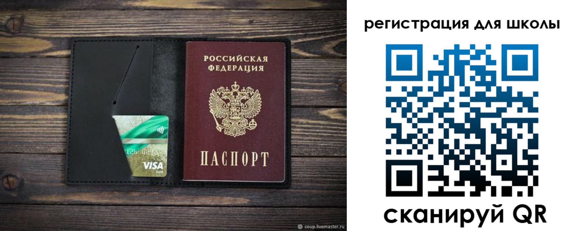 найти адрес прописки в Сургуте