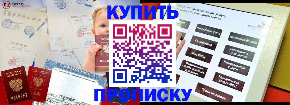 миграционный учет в Сургуте